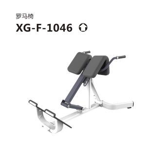 F-1046罗马椅